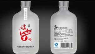 恭喜泸池酒业签约动点设计